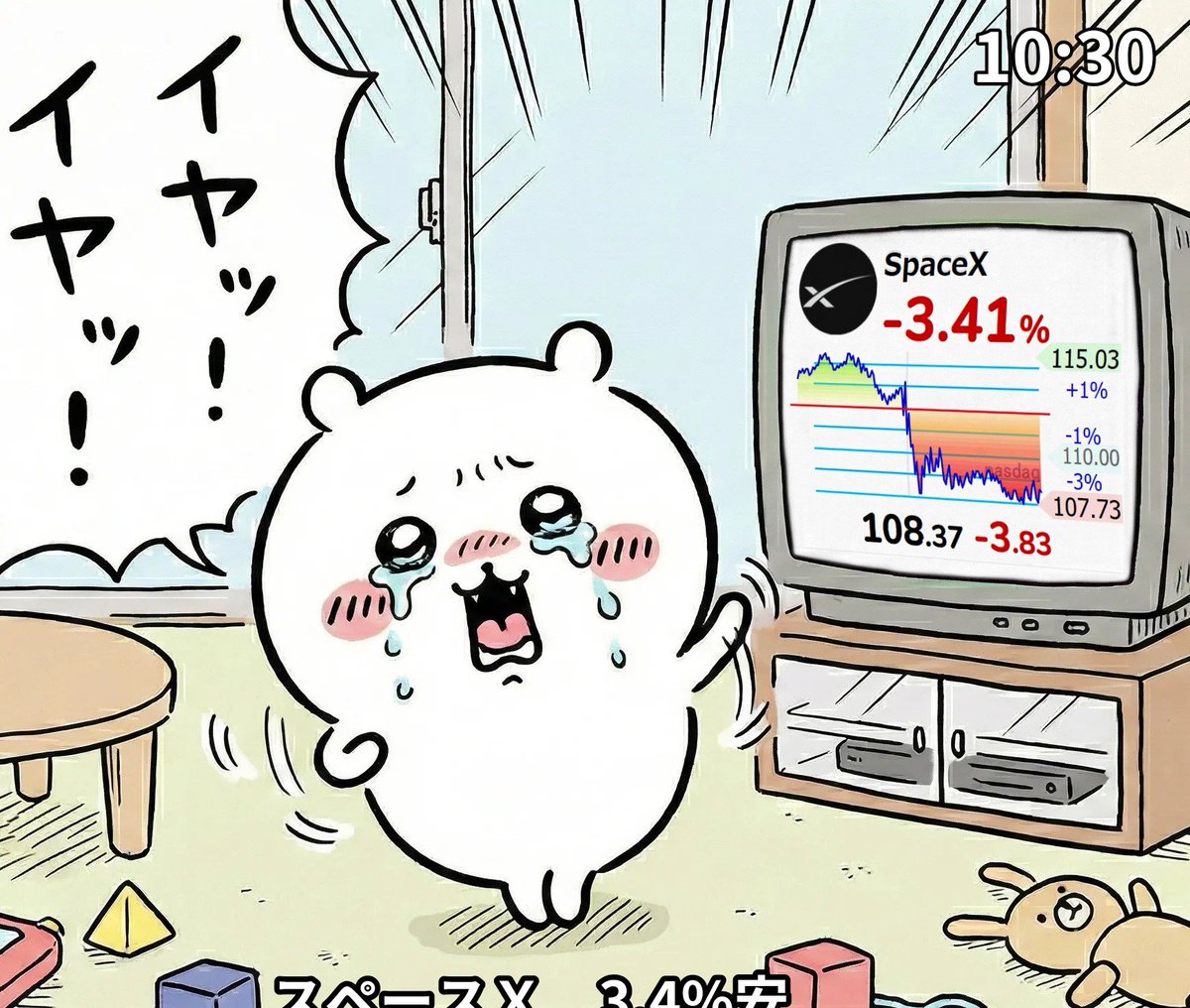 4ki4's tweet photo. ⤵【🇺🇸スペースX】3.4％安108.37ドル （-3.83ドル） $SPCX https://t.co/lJnmFV7Oxc