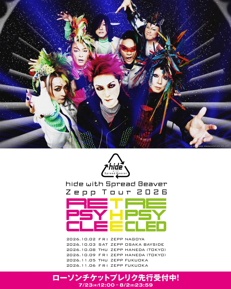 hide official a X: 