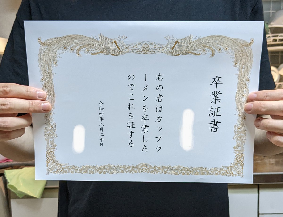 kearura's tweet photo. ハイエナズクラブのnoteで過去記事を2本復活させました。https://t.co/aZ5xG9iZqt　動物パン特集第17回、カップラーメンの卒業式 https://t.co/xH9X6S8eas