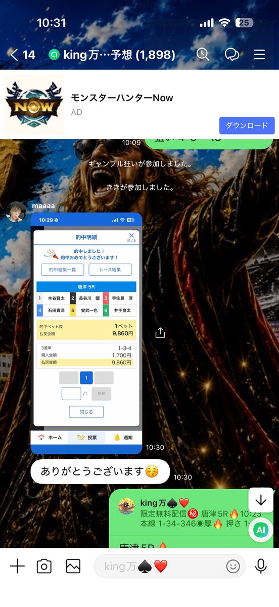 fq1Rz9MCApBNzQA's tweet photo. 唐津5R🔥

4点厚ベット成功🎯

1.3.4🎯5万8000🔥

オッズ落ちすぎ。 https://t.co/Lyr2G6k77R