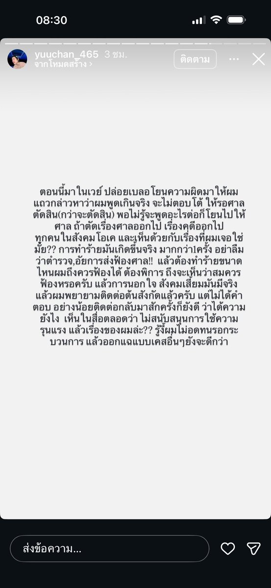 FCniverse's tweet photo. เอาแล้วแม่คุณ ยก มาแล้วแม่ 
เรื่องนี้สนุกแน่เรามันยิ่งนาตาชากันอยู่

#ศิลปินค่ายดังทำร้ายร่างกาย https://t.co/8kKA5YkFwL