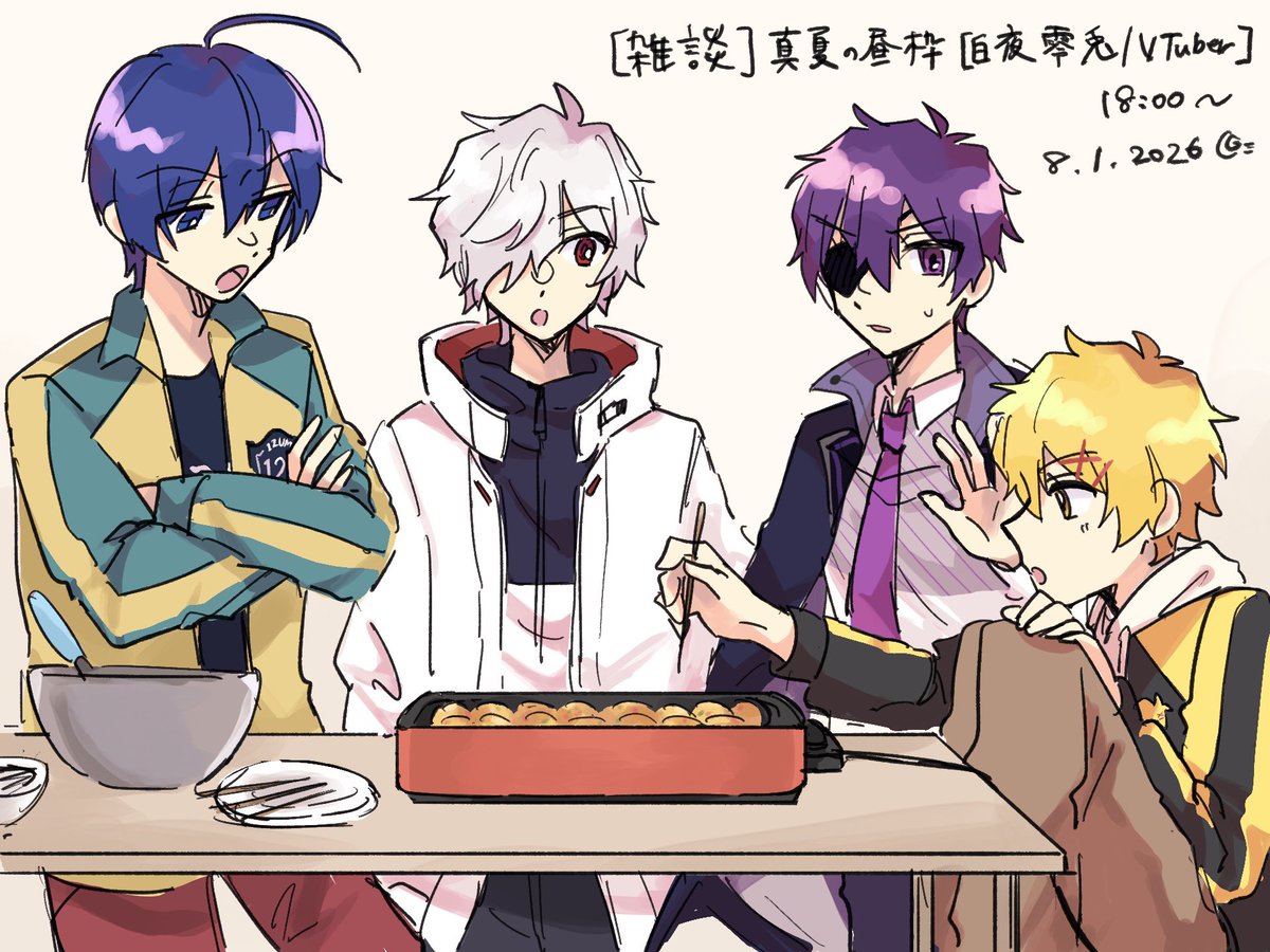 a__6215's tweet photo. 🐙🔥 https://t.co/cEnVqwhtDq