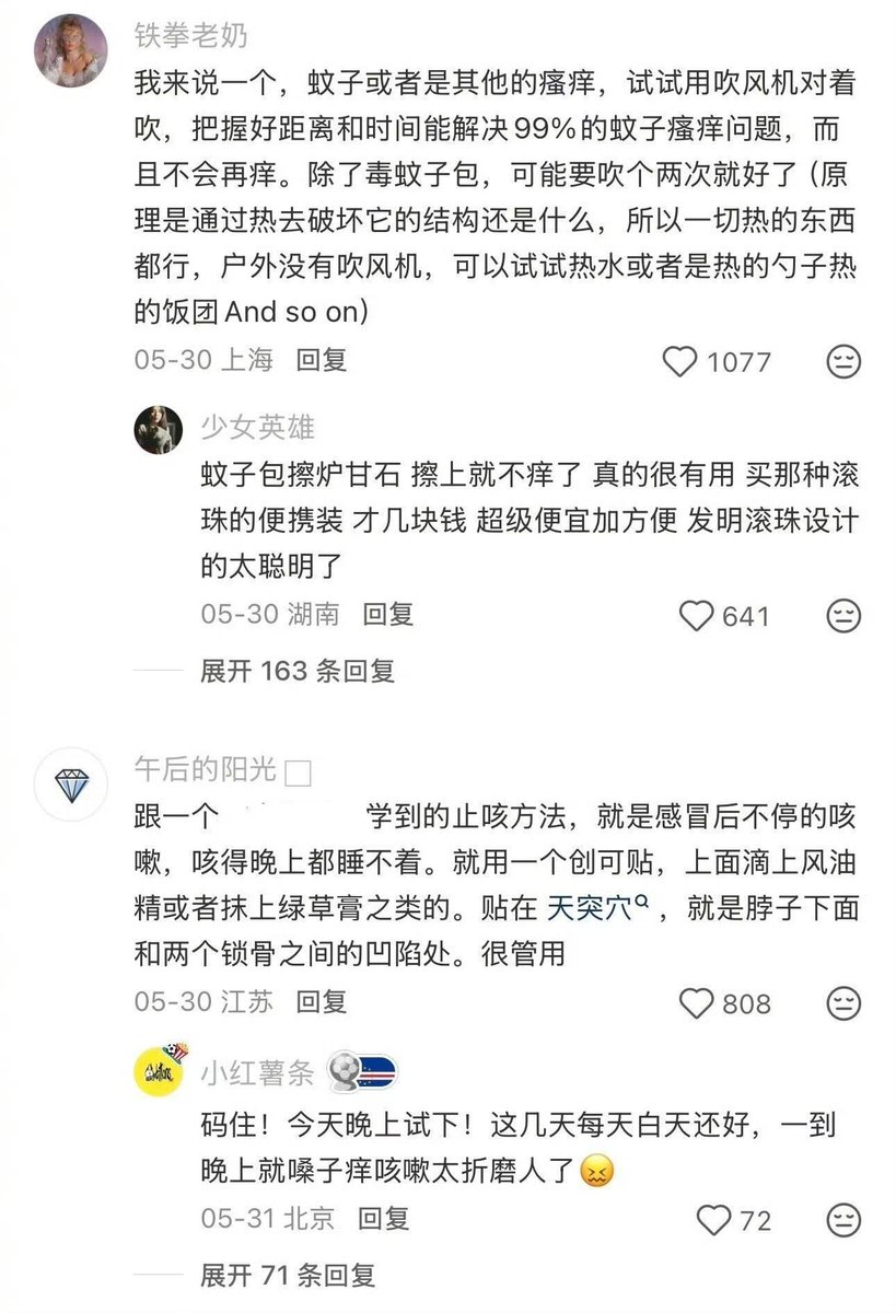 AdrianPunk115's tweet photo. 上网真能学到东西 https://t.co/et7ahlVKre