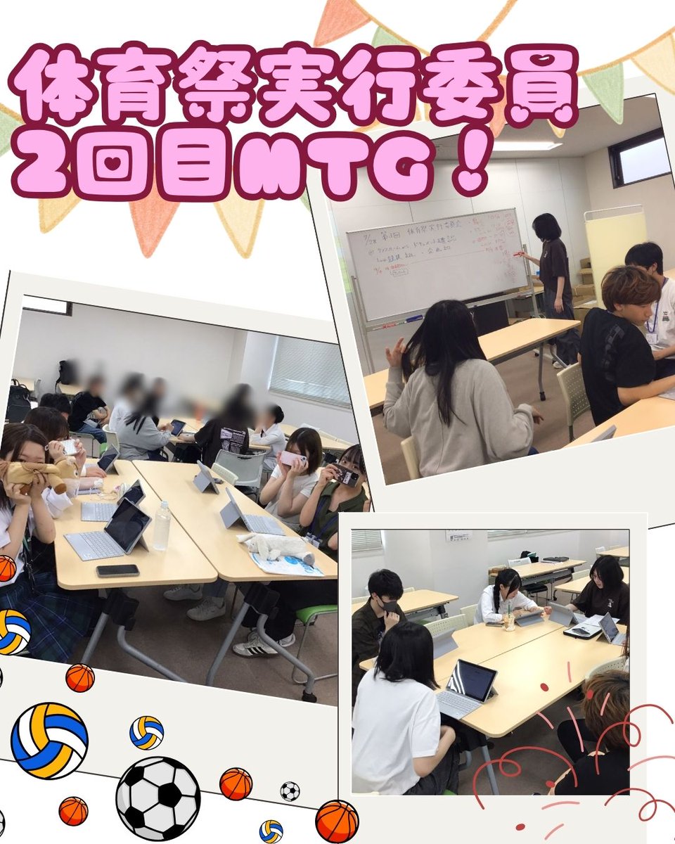 humancampus's tweet photo. 体育祭実行委員のミーティング２回目を行いました！より具体的なことをつめていって考えます🫡チームカラーもそろそろ決まりそうです～🍎🍏
＃体育祭　＃通信制高校　＃行事　＃ヒューマンキャンパス高校 https://t.co/t8P3SDxejt