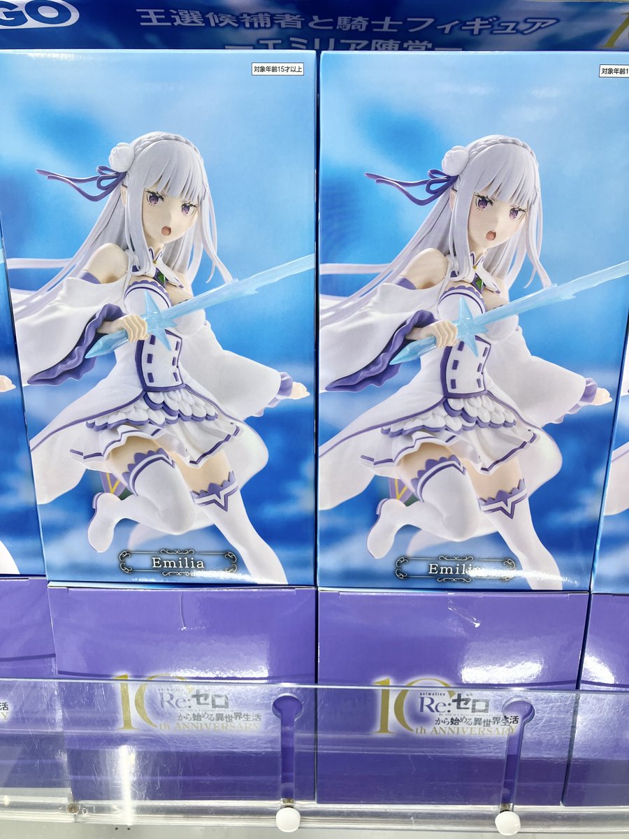 🌟景品入荷情報🌟 王選候補者と騎士フィギュアーエミリア陣営
