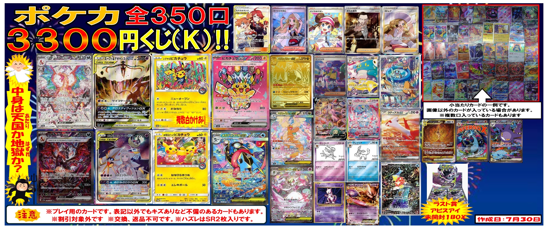 ブックマーケット砺波店/CARD BOX on X: 