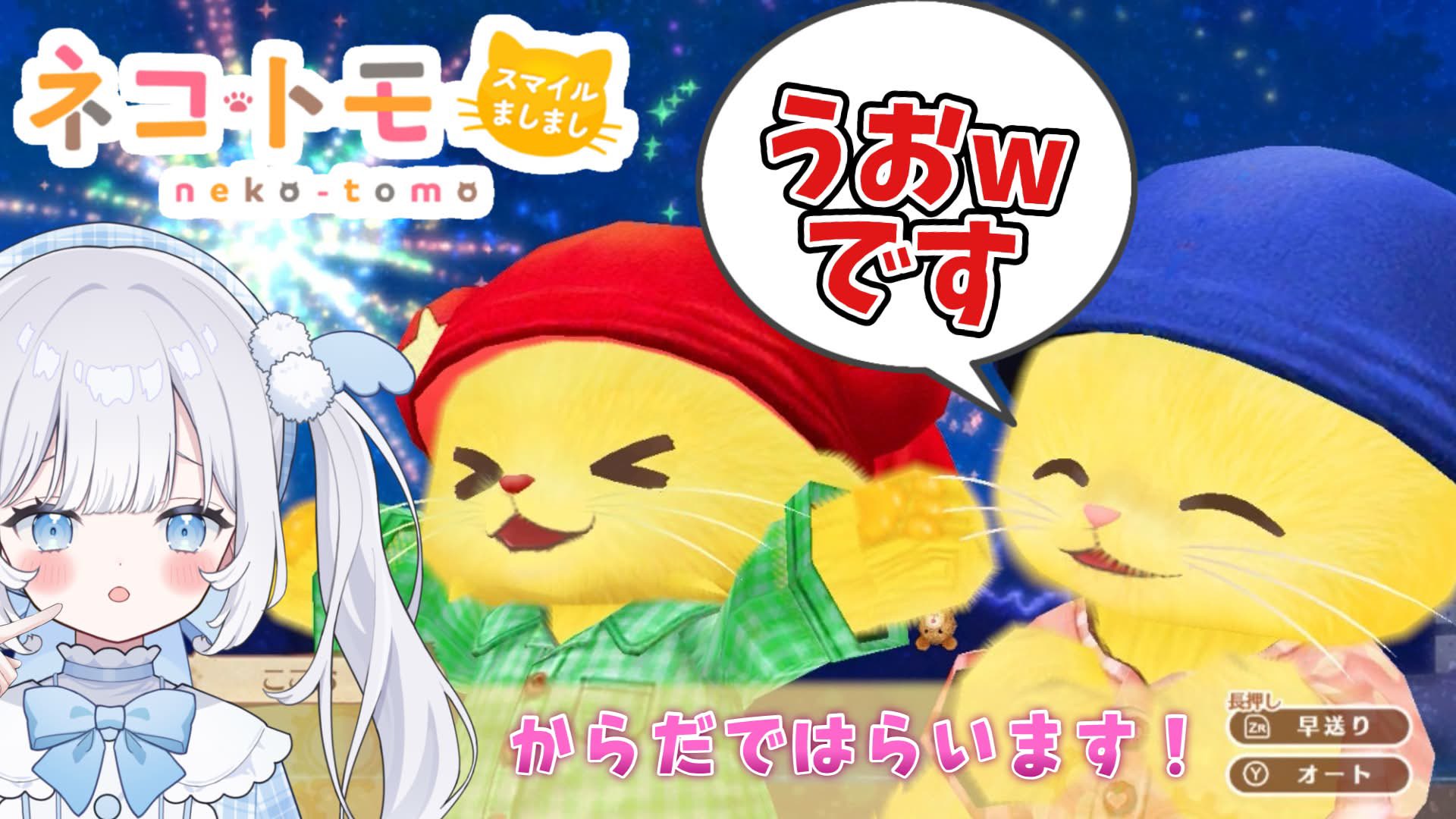猫山田ここな🐈🎤新人Vtuber on X: 