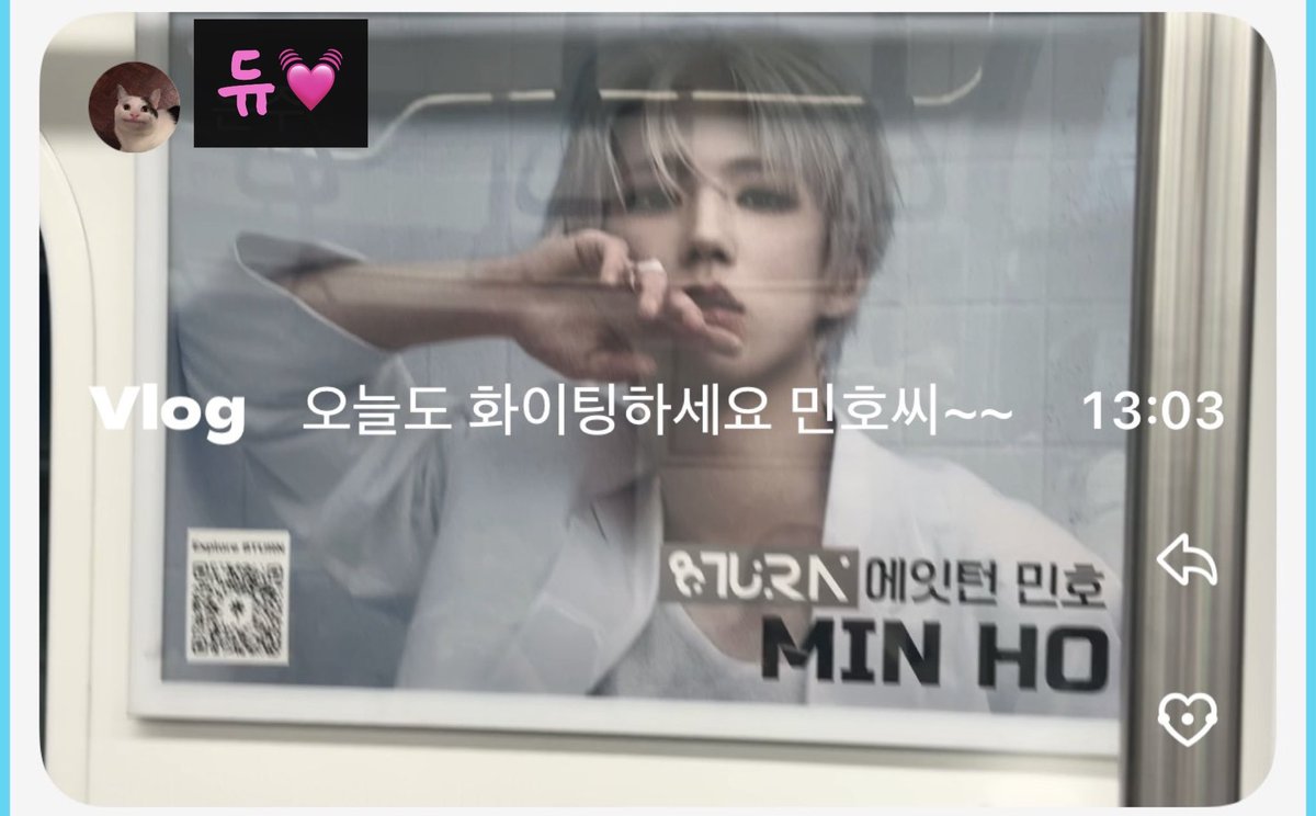 dyu_8t's tweet photo. 요즘 매일 지하철타면 만나서 반가움 💕

#8TURN #에잇턴 #Stagefright #에잇턴2호선미션완료 #Found8TURNOnLine2 https://t.co/PqPA6D1bl6