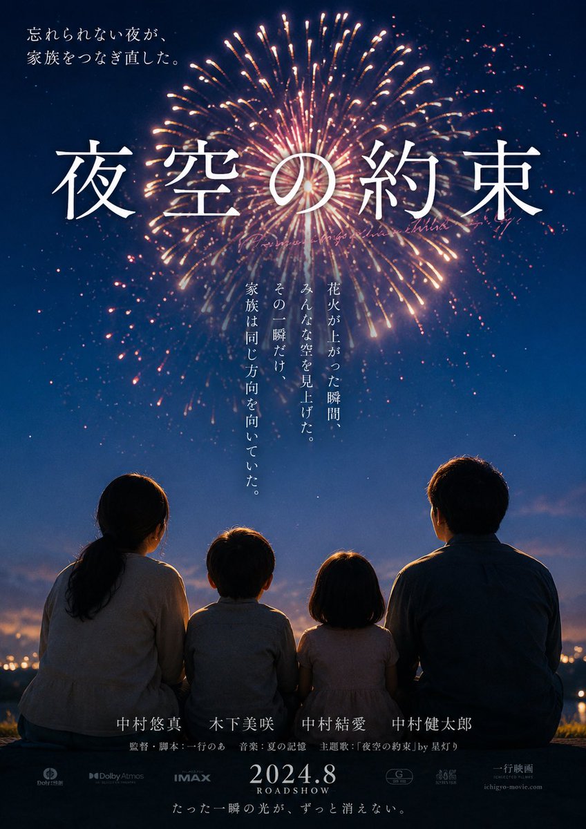 90Xh8's tweet photo. 一行映画🎬 https://t.co/WvClm5PSNE