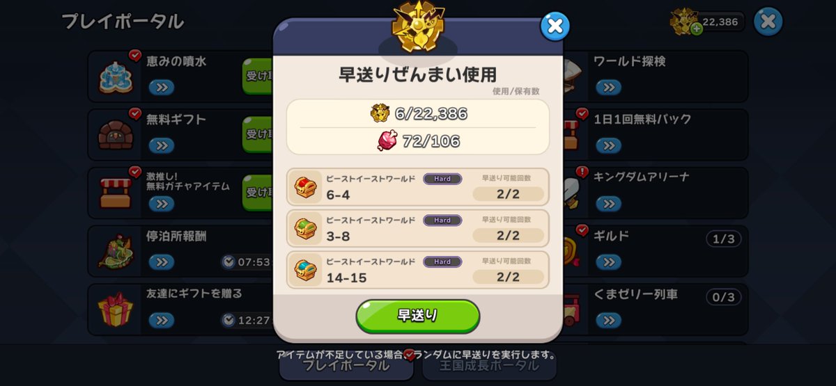 kingdm_sable21's tweet photo. こんな便利な機能があるなんて、最近知った😨 https://t.co/ZyDExFjqL6