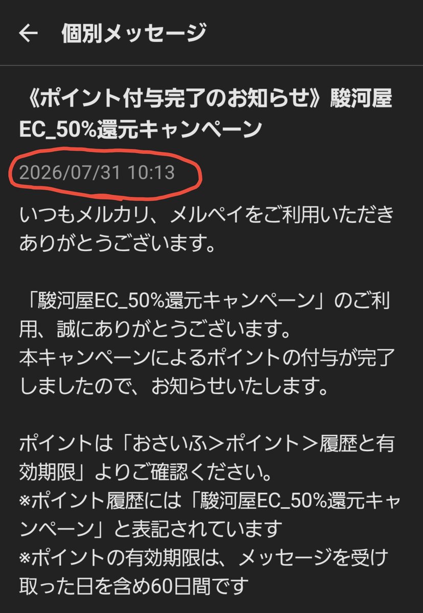 kamenRTORI's tweet photo. 思いのほかギリだった。
#駿河屋  #メルカリ https://t.co/sah5pzyJOV