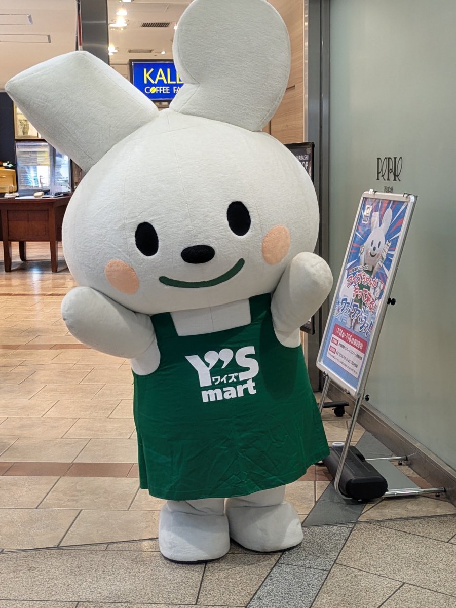 yukemuri_exp's tweet photo. とりあえずここから投票

ワイズちゃんに投票しました！🗳️
ゆるバース2026でワイズちゃんを応援しています。📣
投票は10月3日まで。みなさんもぜひ応援してください！✨

#投票 #ワイズちゃん #ゆるバース2026 #ご当地キャラ https://t.co/1e1QUHYUcZ https://t.co/fYg3MlxBOS