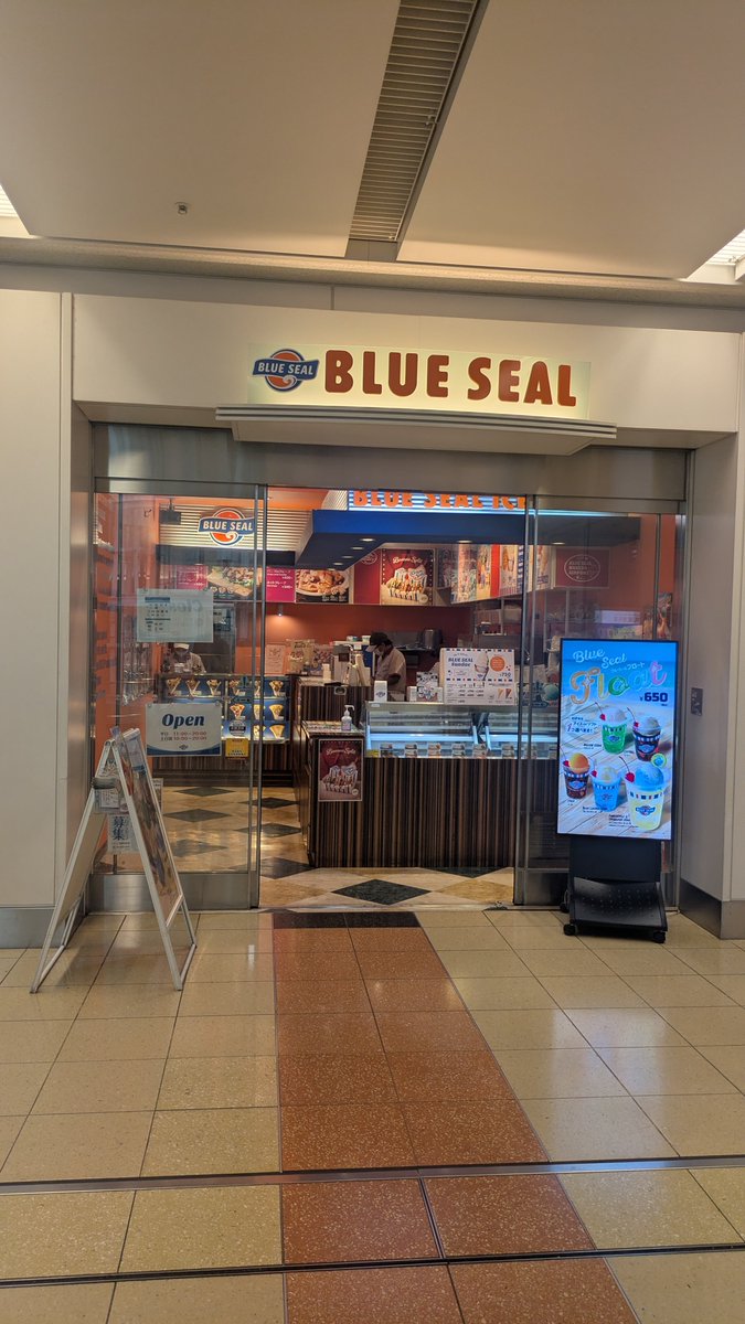 naokisato4's tweet photo. @BlueSealokinawa 羽田空港ブルーシールですが何か😅 https://t.co/YPDvhjN3lL