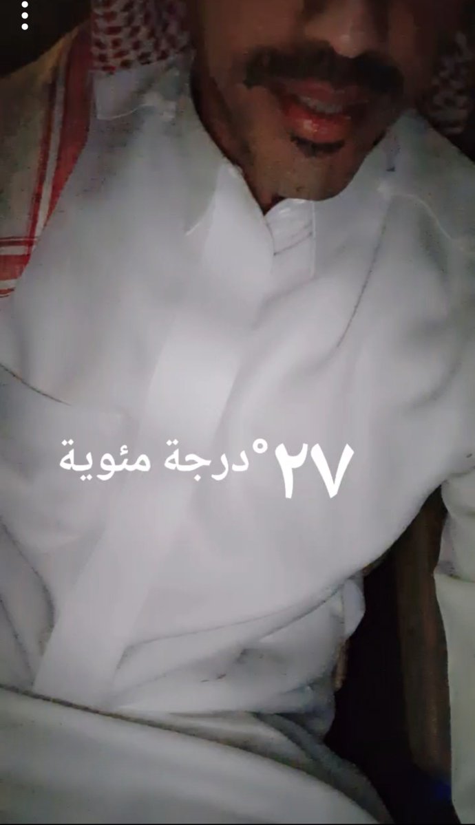 البدوي tweet media