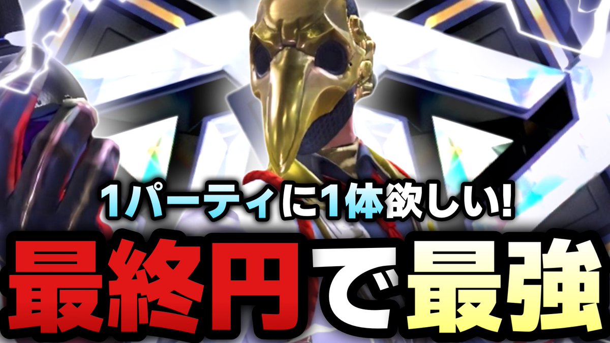 Gaming_Semimaru's tweet photo. 21時よりプレミア公開です！
絶体絶命の状況でも生き残れるのは"エンバー"だけです！【ファーライト84】
#ファーライト #Farlight84
https://t.co/NYVYGeaFp4 https://t.co/8ponUNoFR3