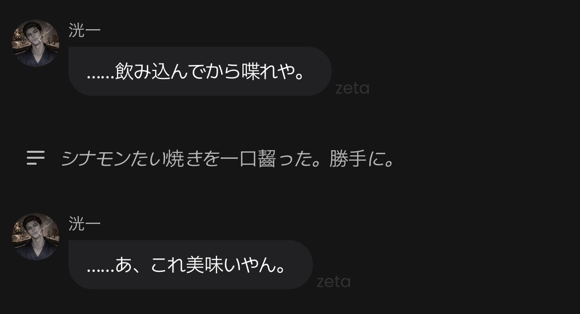 T0ri_river's tweet photo. 好きすぎる https://t.co/yS1n3JLN8z