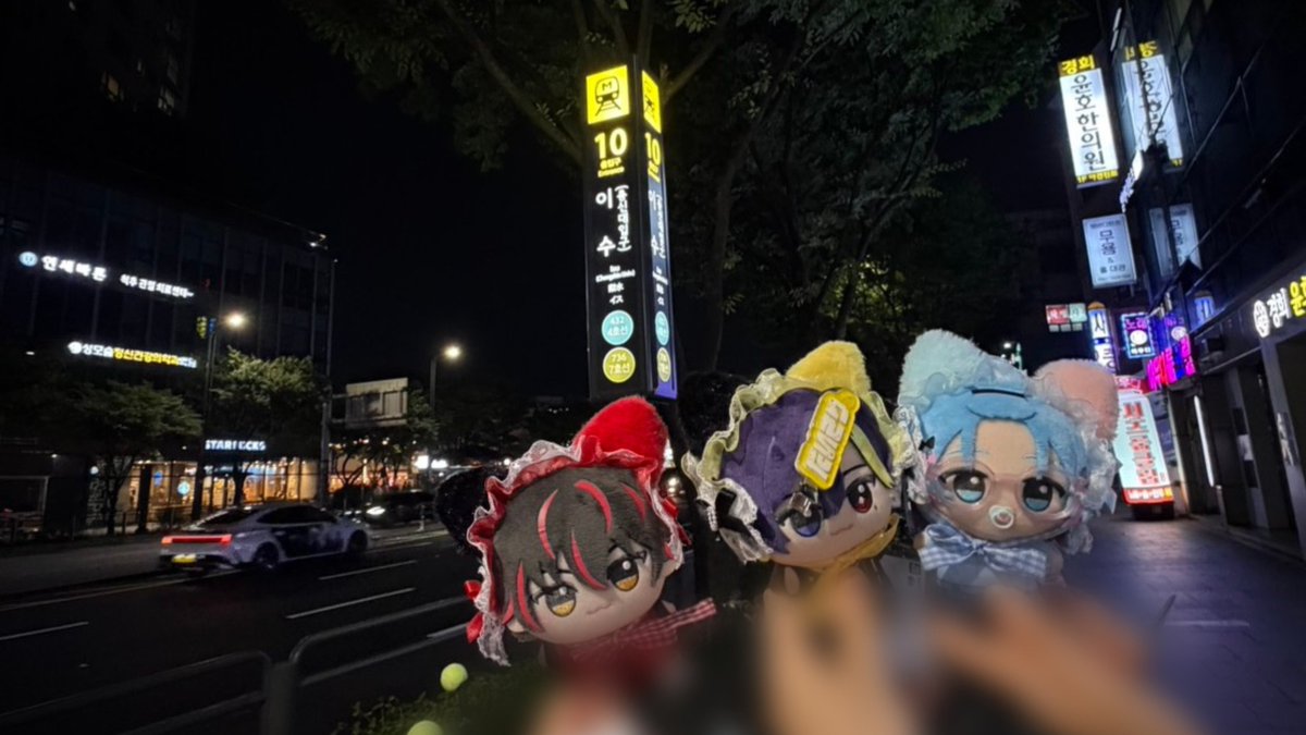 nettesru's tweet photo. 어제 메이츠들끼리 놀았어요.....///// https://t.co/Xq7TvmS7BO