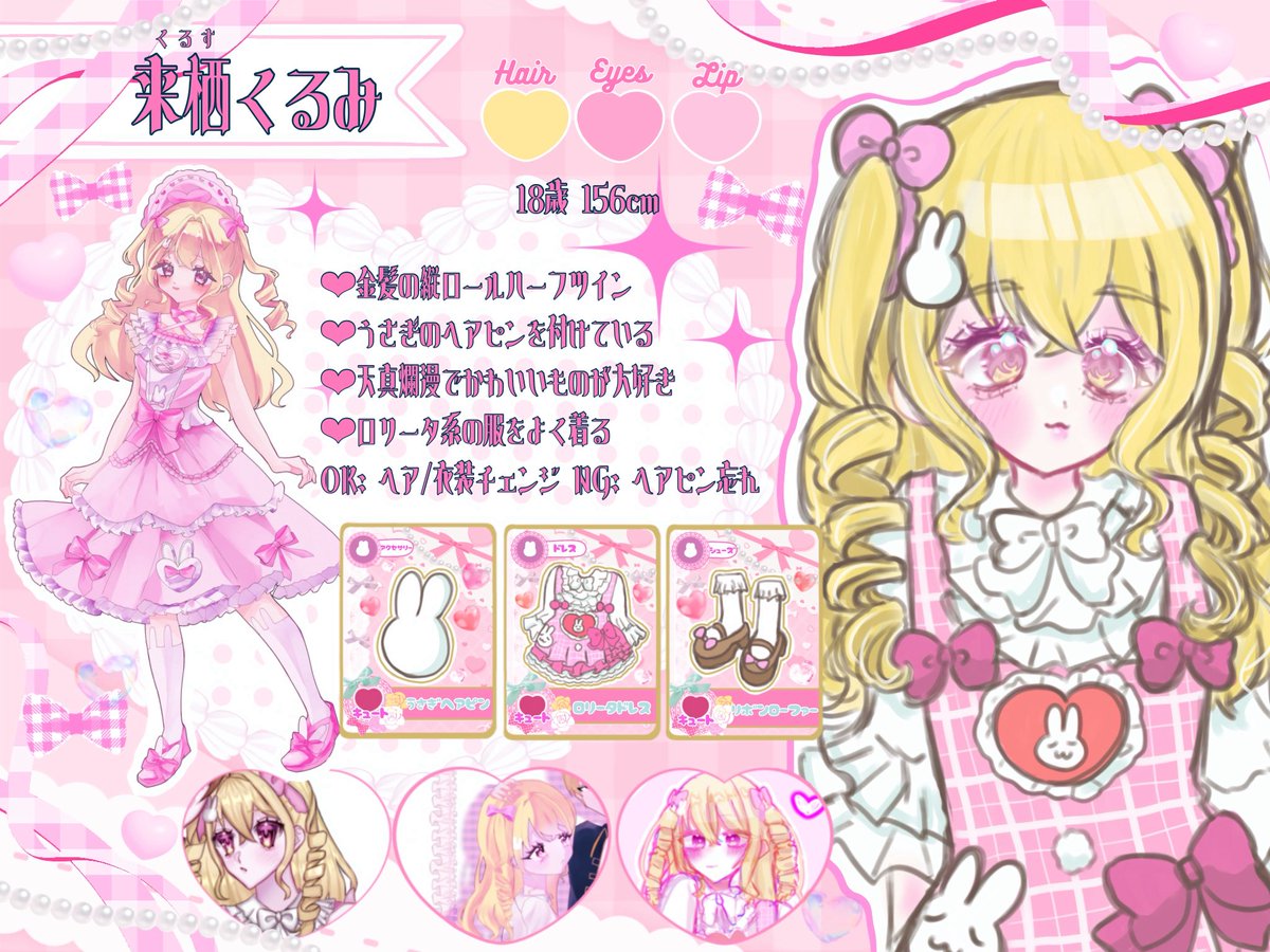 rumi_oo9's tweet photo. @Mm0001220 こんにちは💖リプ失礼いたします🎀
Mm.さまのふわふわとした温かみのあるイラストが大好きで以前からずっと応援させて頂いております♬今回このような機会を設けて下さり本当にありがとうございます♡♡
ご縁がありましたらどうぞよろしくお願いいたします🍀 https://t.co/DjkDgeTqTM