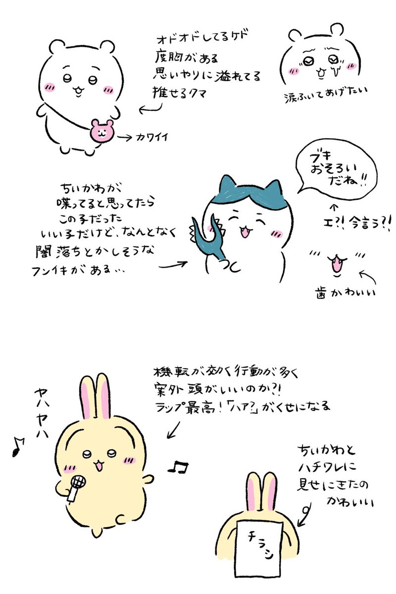 tanu_56ju's tweet photo. 遅ばせながら最近ちいかわにハマっていて
（今日でちいかわ歴7日目）
ちいかわ歴4日目の夜に映画を観に行ったというらくがき https://t.co/9oT6J3b0tB