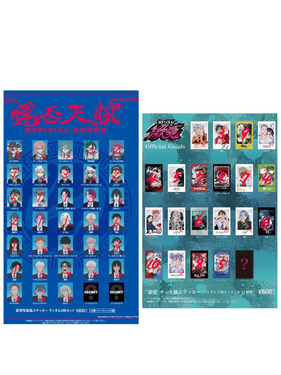 koppe_pan01's tweet photo. 詳細・注意事項 https://t.co/VB7Pry3Tva