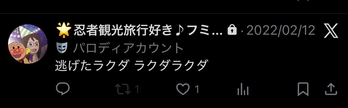 kosshi_bot's tweet photo. https://t.co/Bhs3VyKOLJ