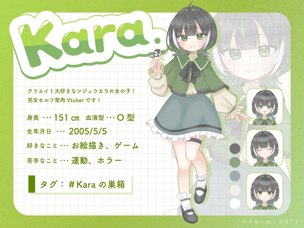 Kara_9015's tweet photo. #8月のVTuberフォロー祭り‍ 

見つけてくれてありがとう！
Kara.と申します☺️💚

💚ｸﾘｴｲﾃｨﾌﾞが大好きなｼｼﾞｭｳｶﾗの女の子🦜
🍀完全セルフ受肉Vtuber✒️🎨
💚のんびり動画投稿していきます✨

ｸﾘｴｲﾀｰﾍﾟｰｼﾞ➡️ https://t.co/PsCotPTXNE
Skeb➡️ https://t.co/gNOXfIYJEZ https://t.co/v6OiPjbkaK