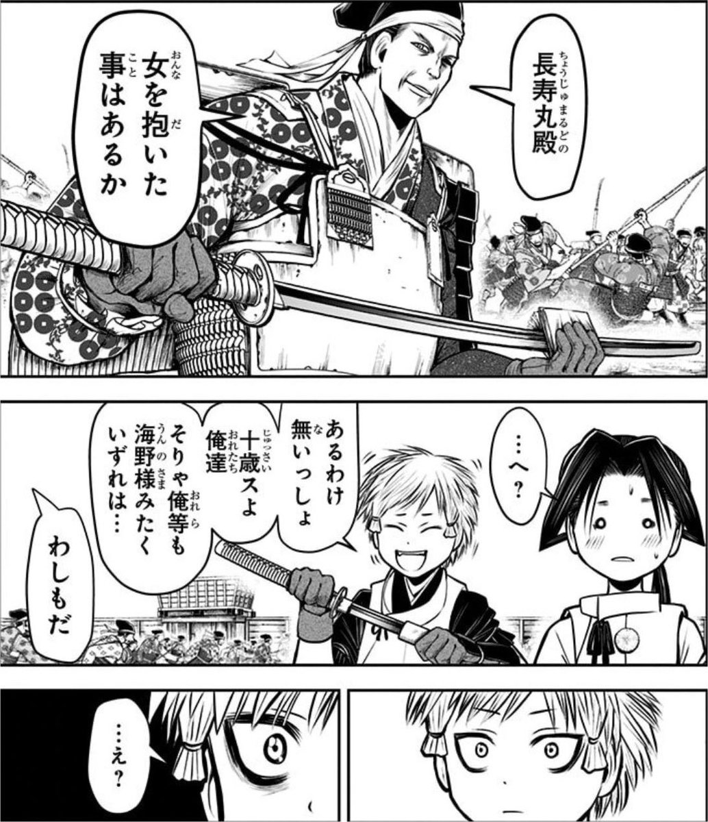 yamabukilov's tweet photo. #逃げ上手の若君
#逃げ若
30歳まで童貞を貫くと修羅になるおじさんを遂にアニメで見られたのが嬉しい https://t.co/bpCXg7BrCW