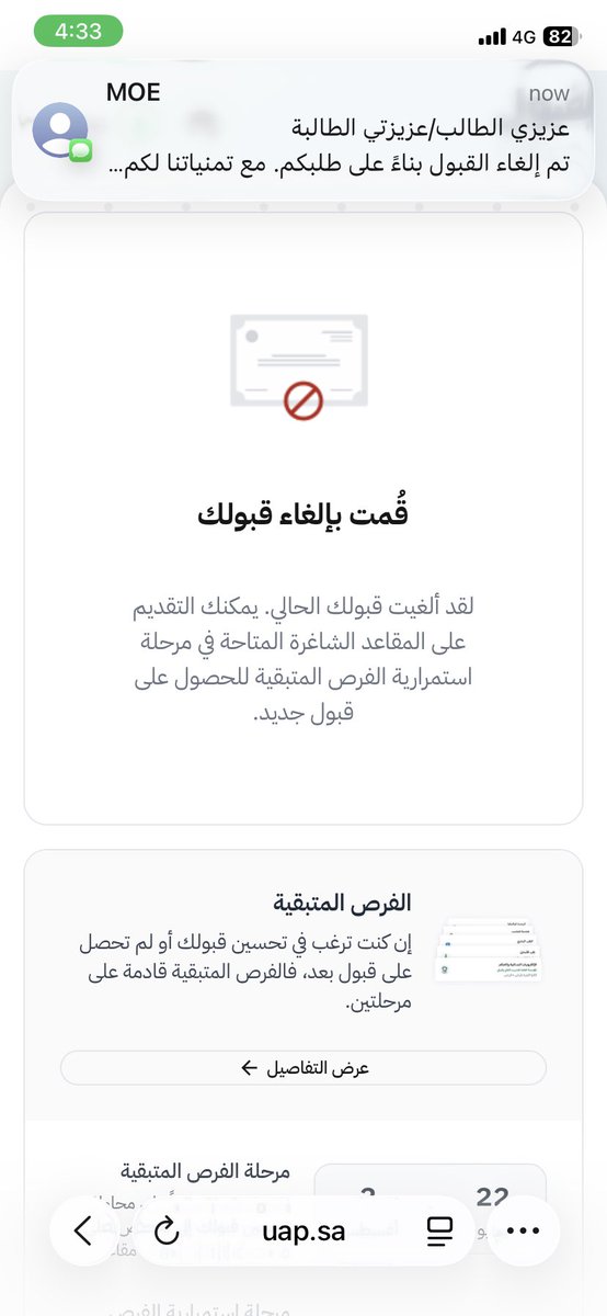 missuniivers's tweet photo. لعل القادم افضل بإذن الله https://t.co/w3isqGy0Cs