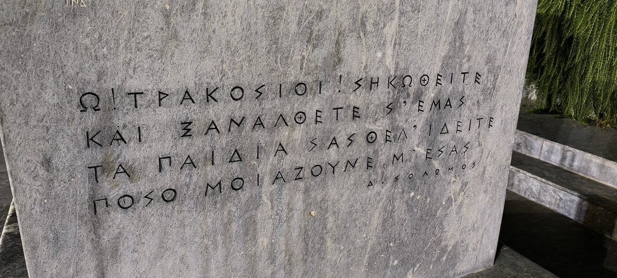 manolis1972lok1's tweet photo. Σπάρτη. https://t.co/LnUiSitlzz