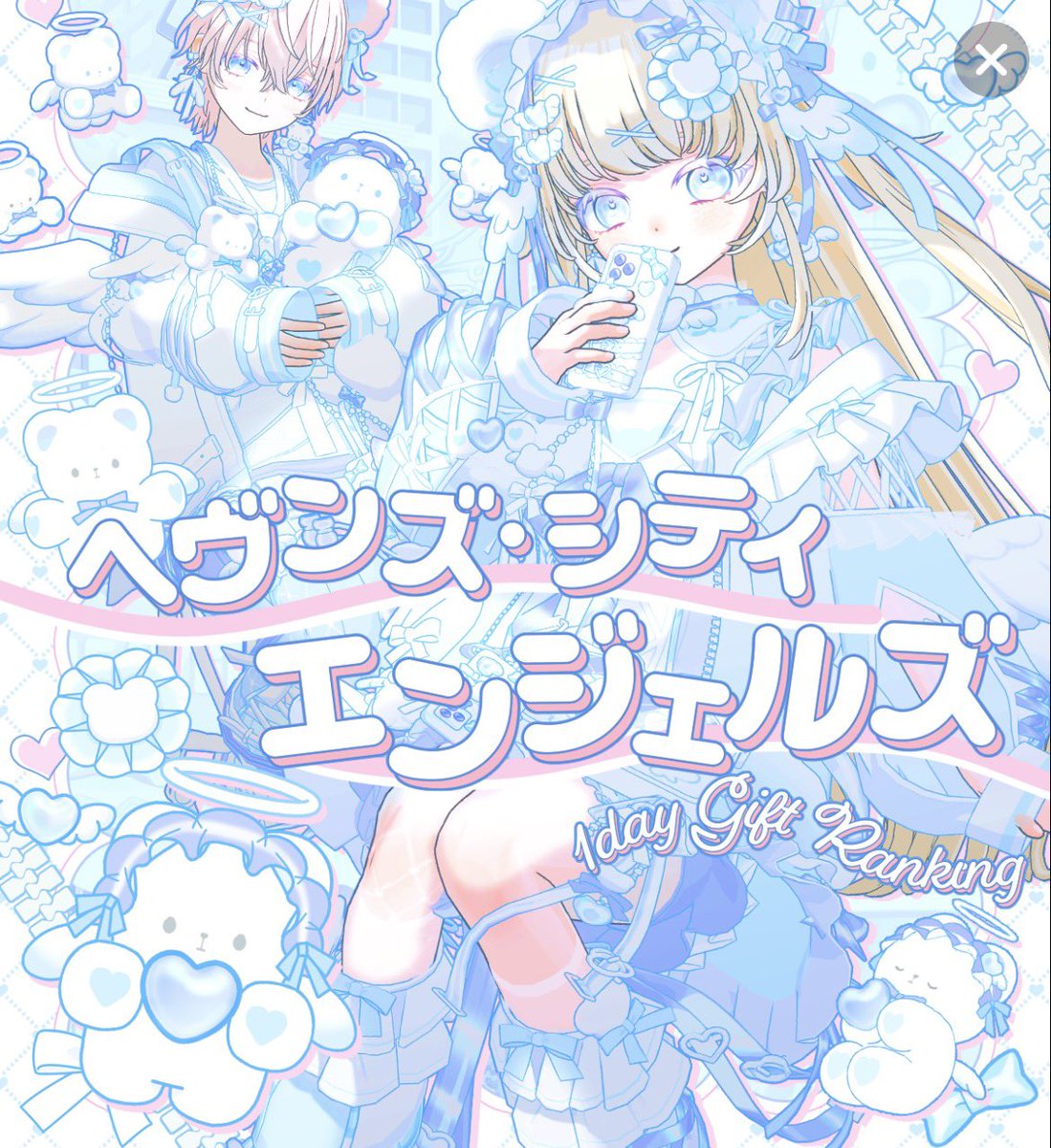 💭◝✩˚ tweet media