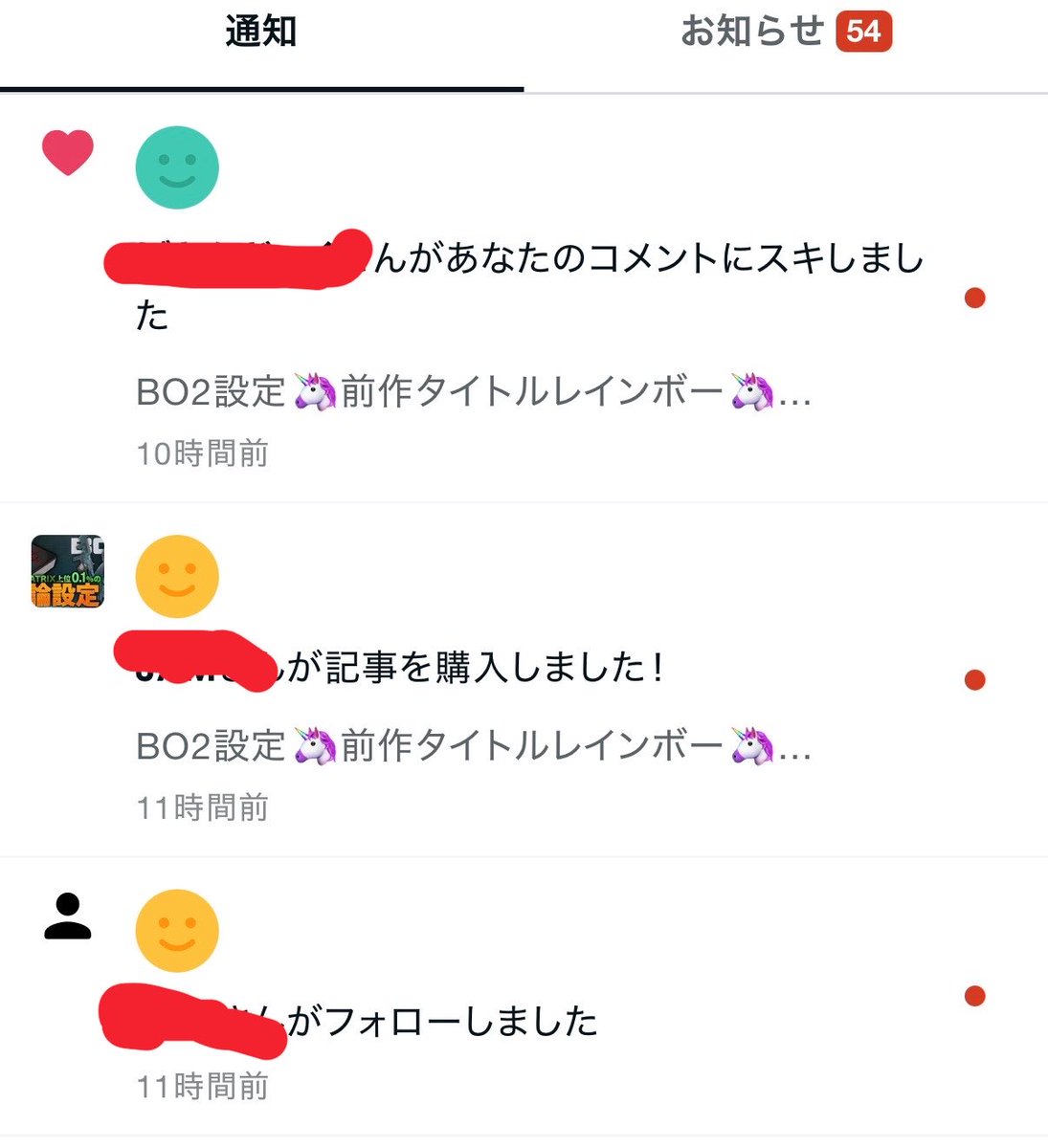 FuMoofo's tweet photo. mao2_mo実績✅551件目

【結論設定】XIMMATRIX × Bo2

✅スネグリ追加しました‼️

☑️エイムアシスト強化
☑️低遅延設定
☑️アンチリコイル設定
☑️滑らかな操作感です！

ご購入高評価ありがとうございます🔥

#コンバーター plzbo2 https://t.co/tCax1mSG22