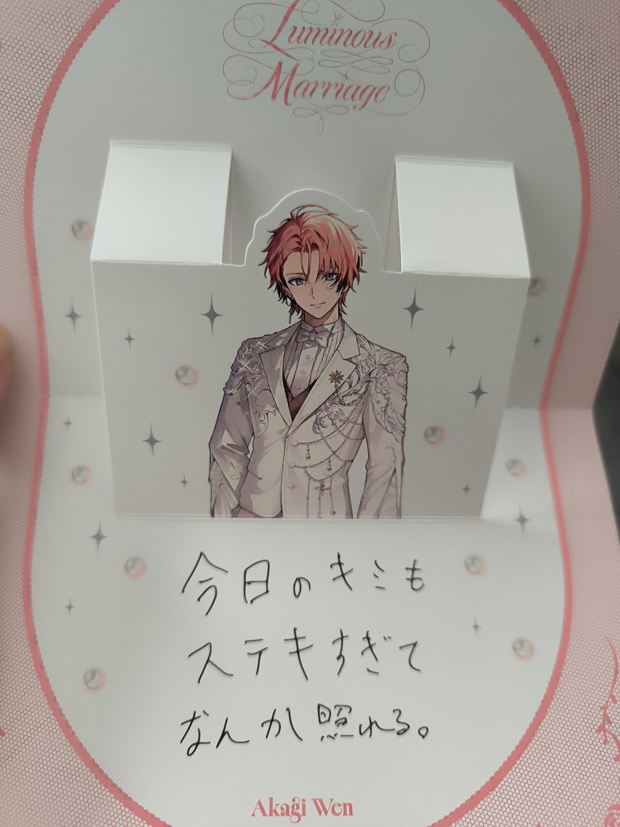 orusagamain's tweet photo. なんか照れる https://t.co/BUxRY4wTuz