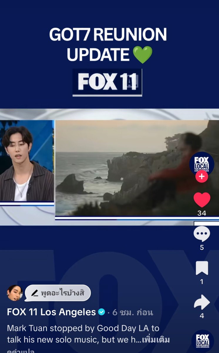 AmiMarkTuan's tweet photo. ใน.ตต. มี2คลิปจากรายการฝากทุกคนด้วยน่าาาา🙏

https://t.co/Dvh3mKUjjm

https://t.co/eOBAXCqlsq

#marktuan
#ALONE_OUTNOW https://t.co/sNXbtmAfhZ