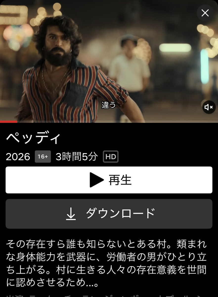 CottaMt44726's tweet photo. 今、相互さん情報でPEDDI日本語版来た！というお知らせいただきました。やったー！嬉しい！ https://t.co/E6hTta59AV