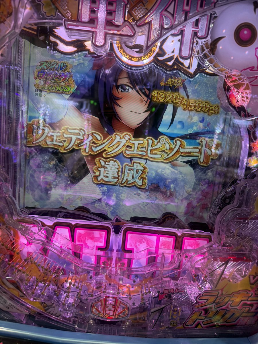 greennameko2's tweet photo. @ikkitousen_777 今日打ってます！
めちゃくちゃ面白いです！
ぷるバレ考えた方天才だと思います。 https://t.co/JHHG71Y6XO