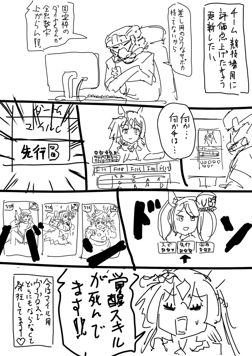 ammoradio1337's tweet photo. 日記 https://t.co/gQVcy2fY6n