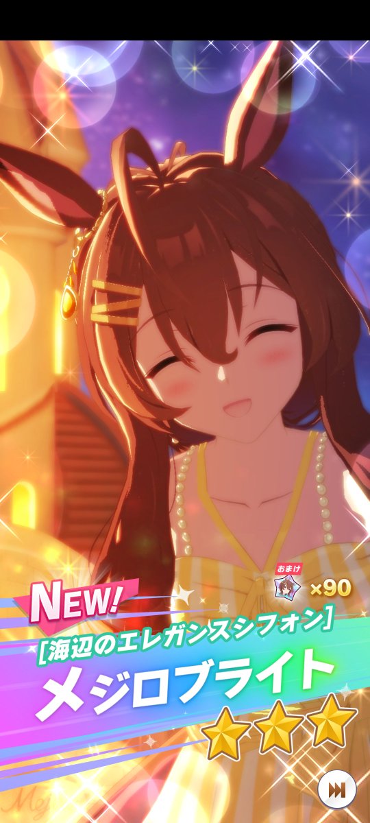 ohnishid2's tweet photo. ブライトらしく、の〜んびり走ってきてくれました…！お城作れて良かったねぇ🥰

ちなみに水着スカイ様は、この間2回走ってきてくださいました…かわいいよぉ…

#ウマ娘 https://t.co/tzOVq3JF3K