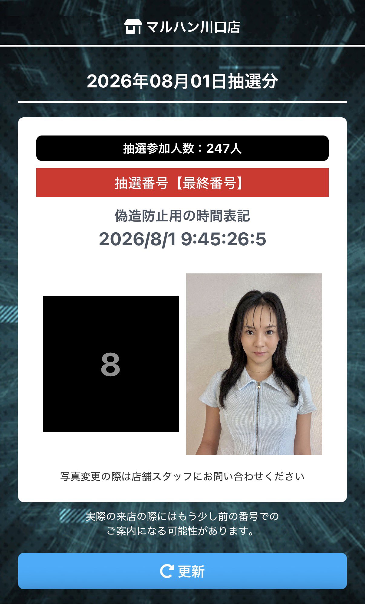 はなはなさま でちゃう！とこなっつ🌞 on X: 