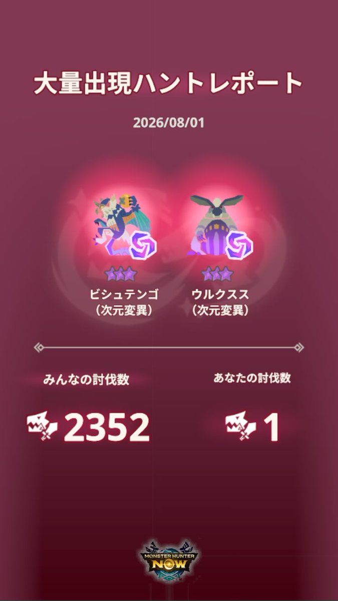 暗黒たけし・ぶてい tweet media