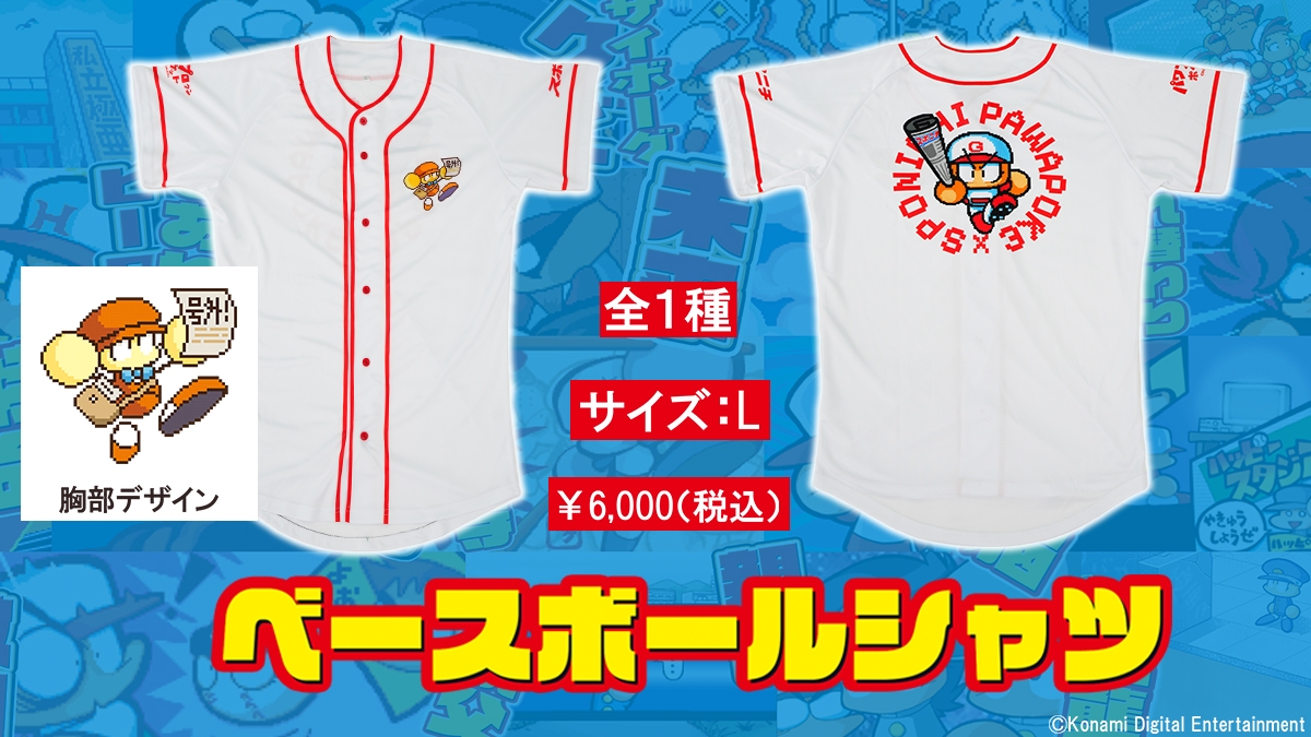 oricon's tweet photo. スポニチ×パワポケ
コラボグッズが登場⚾️📣

💕“歴代彼女候補”たちのアクキー
「表サクセス」「裏サクセス」フェイスタオル等
https://t.co/e5ksW4HXPj

#パワプロクンポケット https://t.co/uWhsLViSkp