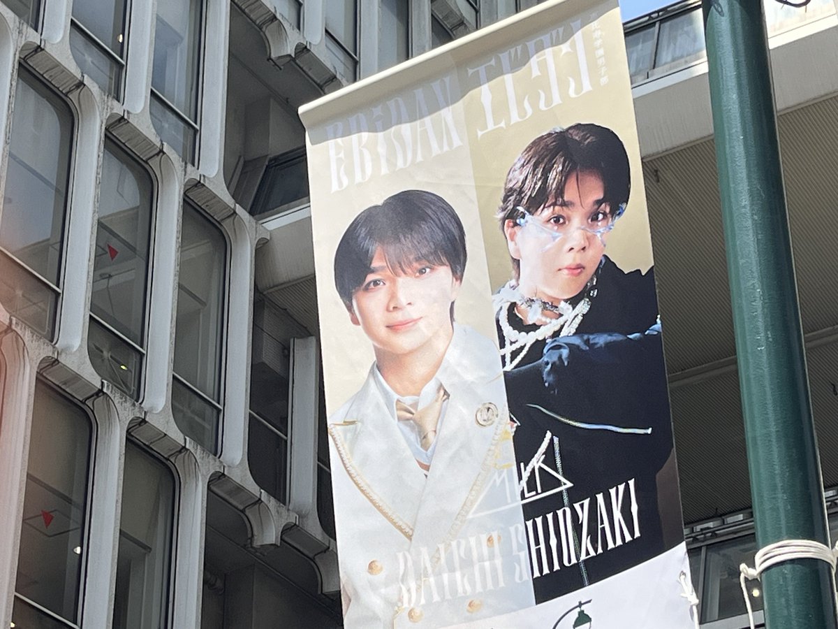 yunatu_'s tweet photo. 渋谷行った！
えぐいだいちくん

何枚Y東積めばいいですか？？？？ https://t.co/WoEmGLTGlu