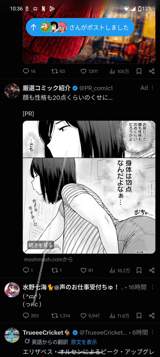 Kimuken17's tweet photo. @mzn773 https://t.co/r33aWPJds1