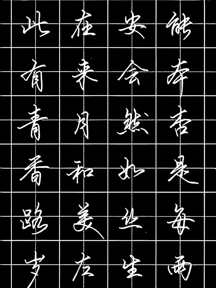 name_is_t00's tweet photo. 周末花1小时练硬笔书法，从控笔到写短句，既能沉淀情绪又能收获一手好字，新手友好的低门槛兴趣，今天就试试～， https://t.co/uwKNkdZEJY