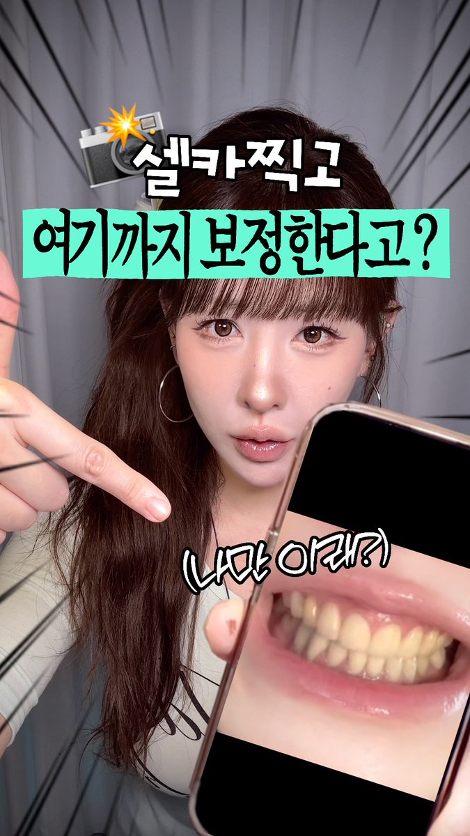 beombee2k3aq's tweet photo. https://t.co/qGjzkETdlb