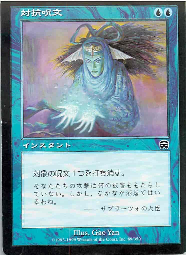 nextonenabari's tweet photo. 【MTGイベント情報】
今月のMTGイベントプレモダンとニュースクールの開催日は8月23日(日)となります！
皆様のご参加お待ちしております！

詳しい大会情報はこちら
https://t.co/35R8cvs9uU
＃カードボックス名張店 https://t.co/xhQnqXMf3z