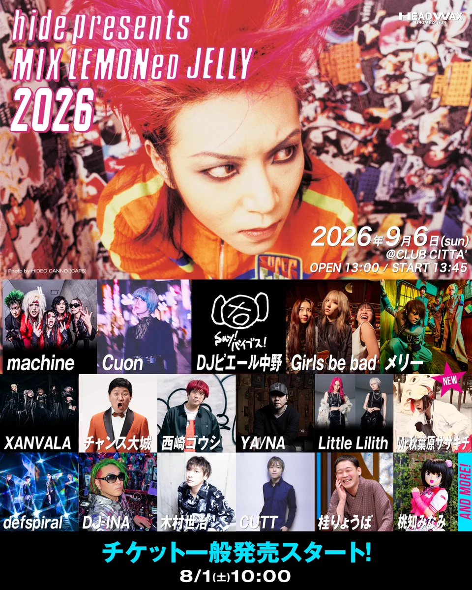 X-এ hide official: 