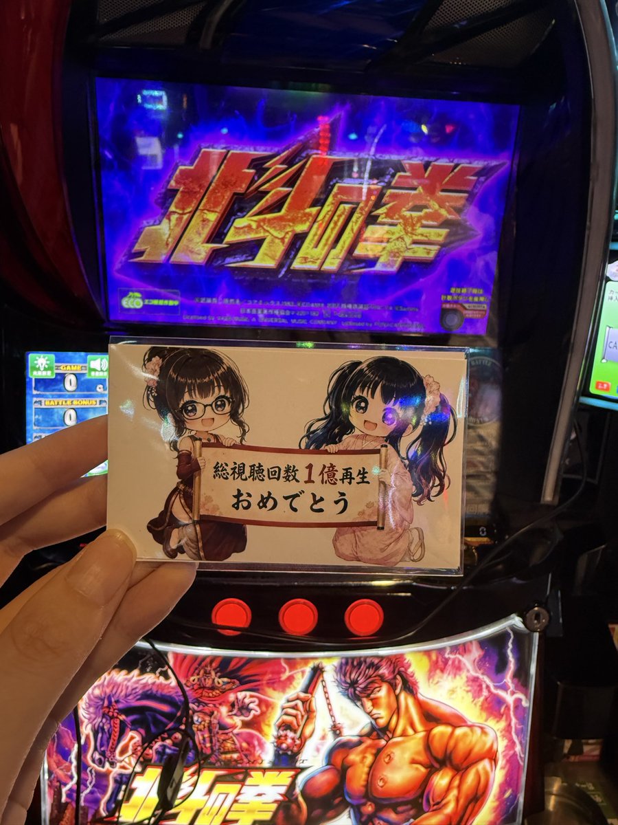 ぴえんちゃん【がんばるぴえんちゃんのパチンコ日記