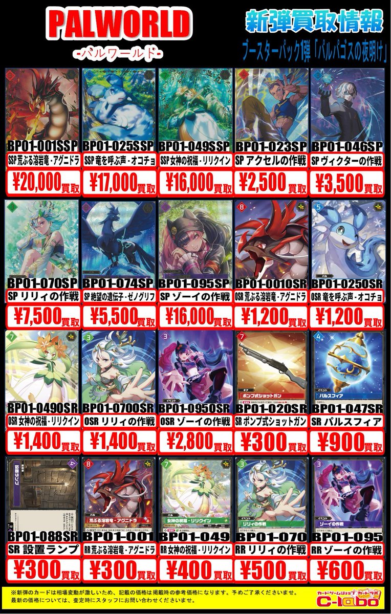X-এ カードラボ仙台店@新規スタッフ募集中！！: 