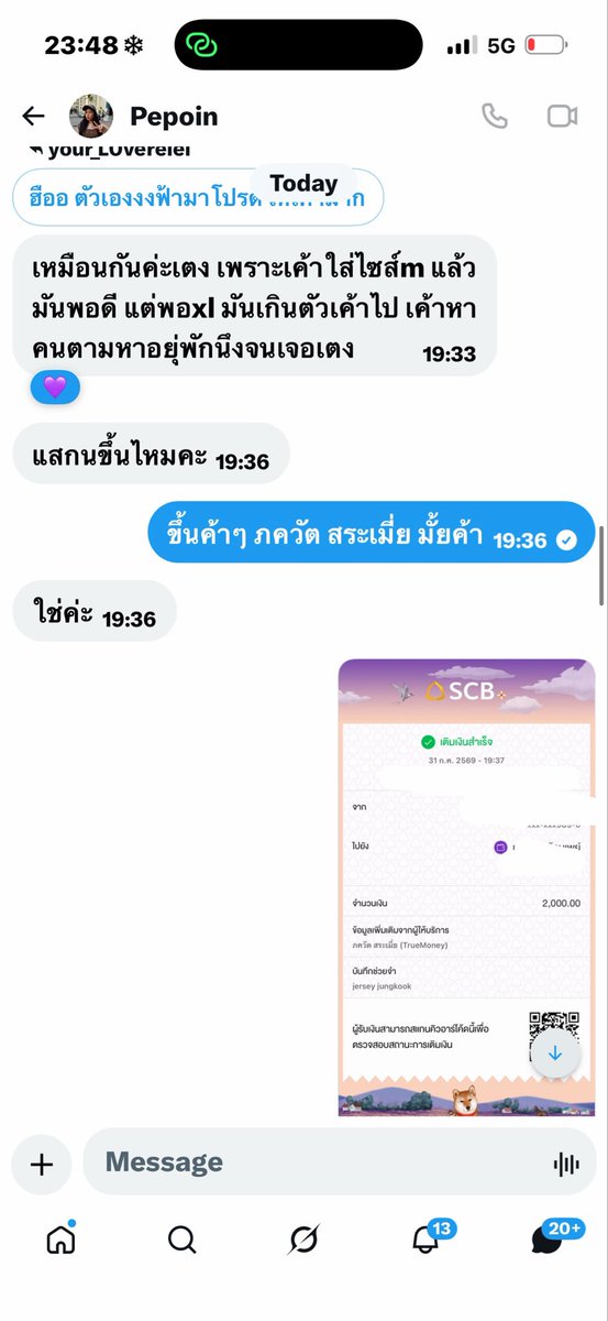 your_l0vereiei's tweet photo. ⚠️ เตือนโกง@/Kaminukia_
เราตัดสินใจโอนเงินเพราะต้องการซื้อของมาเป็นของขวัญให้ตัวเอง โดยไม่ได้ตรวจสอบข้อมูลและรูปภาพให้ละเอียด😭 

ได้ตรวจสอบเบอร์ในเว็บไซต์แล้ว ยังไม่พบประวัติการร้องเรียนในขณะนั้น จึงตัดสินใจโอนเงินเลย

ชื่อ: ภควัต สระเมี่ย
เลข: 080-052-2912
#ตลาดนัดบังทัน #โกง https://t.co/Tlk69Dt2cu