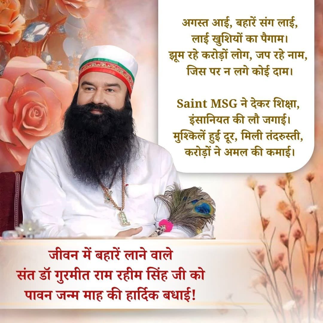 Kaur_Simar987's tweet photo. Everyone has their own way to celebrate 🥳 the special occasion like birthday 🎂.But in this August month the most special person birthdays that's name is Saint Gurmeet Ram Rahim Ji . Dss volunteers celebrating this month  doing 176 welfareworks.
MSG Bhandara .
#AuspiciousAugust https://t.co/Dism0lXk4Z